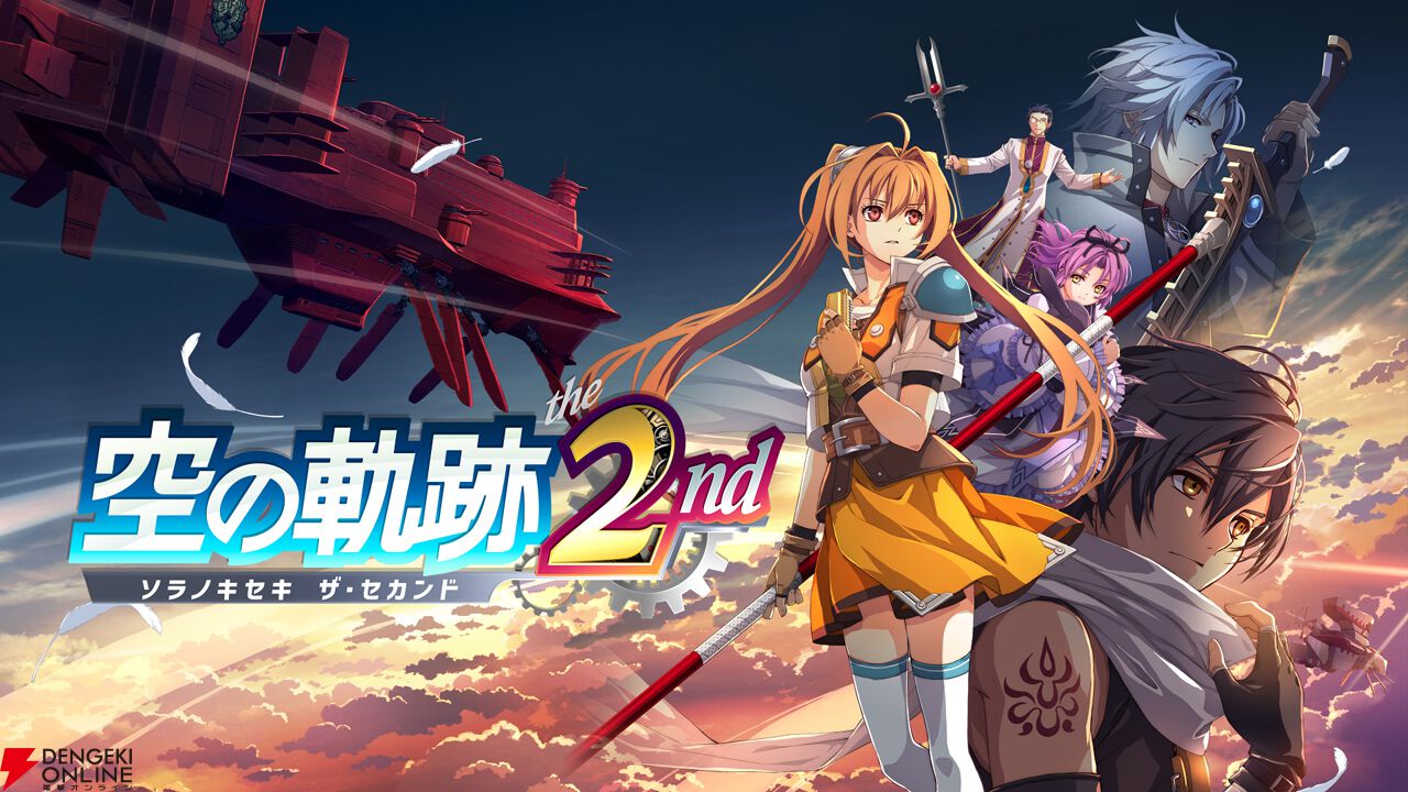 ねんどろいど 264 レン(殲滅天使　空の軌跡シリーズ、ファルコム) ねんどろいど 264 レン(殲滅天使 空の軌跡シリーズ、ファルコム)