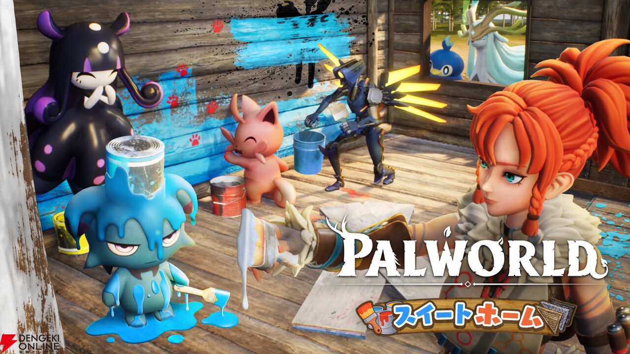 『パルワールド』大型アップデート『スイートホーム』配信。待望の建材の色変え機能でより拠点建築が楽しく