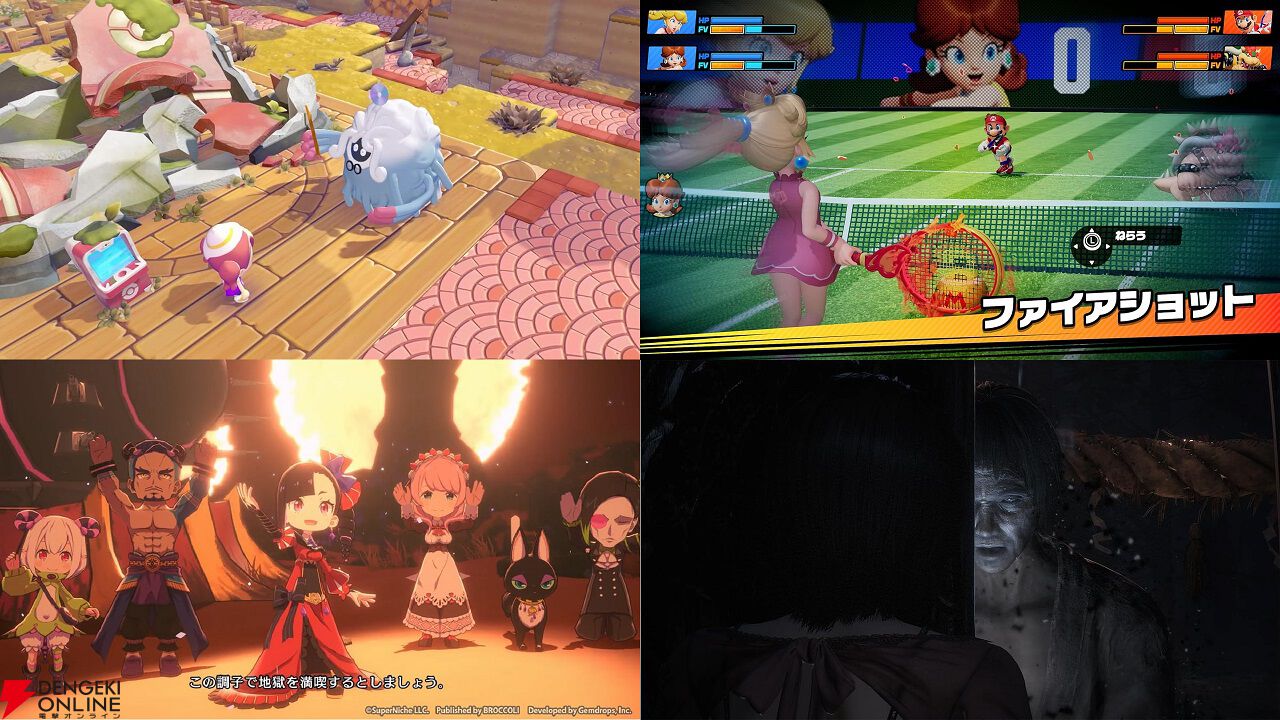 2026年発売注目ゲーム17選】Switch2/Switchタイトル編。『ぽこ あ