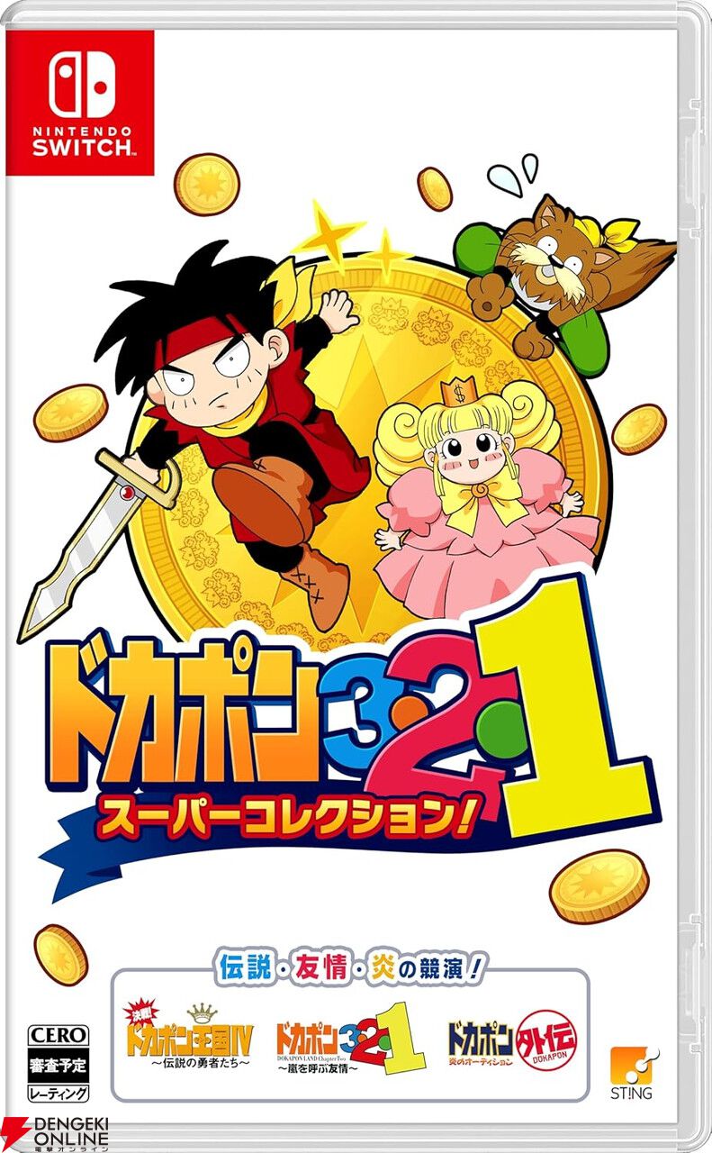 2026年発売注目ゲーム17選】Switch2/Switchタイトル編。『ぽこ あ