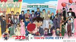 『名探偵コナン』アニメ放送30周年記念展のチケット予約が本日12月17日19時よりスタート。オリジナルグッズ情報も公開