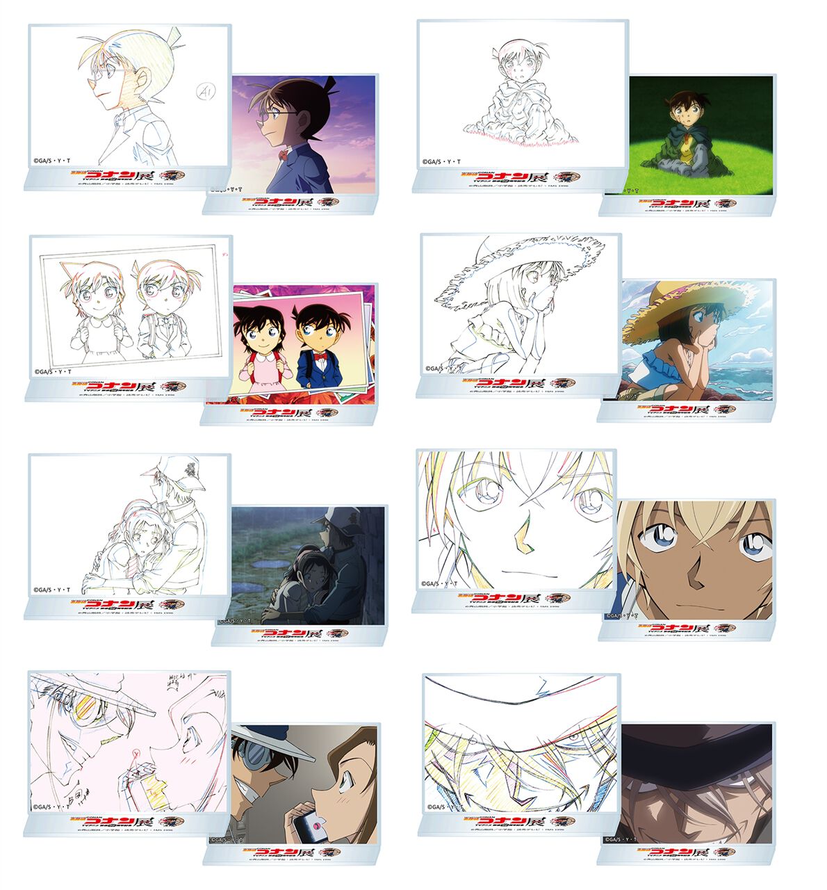 名探偵コナン』アニメ放送30周年記念展のチケット予約が本日12月17日19