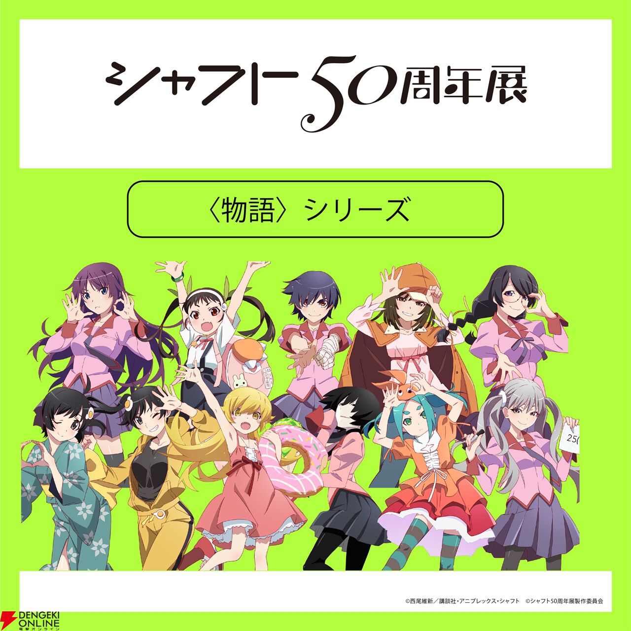 シャフト50周年展 まどマギ ピンバッジ 6種類セット シャフト展 魔法少女まどか☆マギカ まどマギ ピンズセット - メルカリ