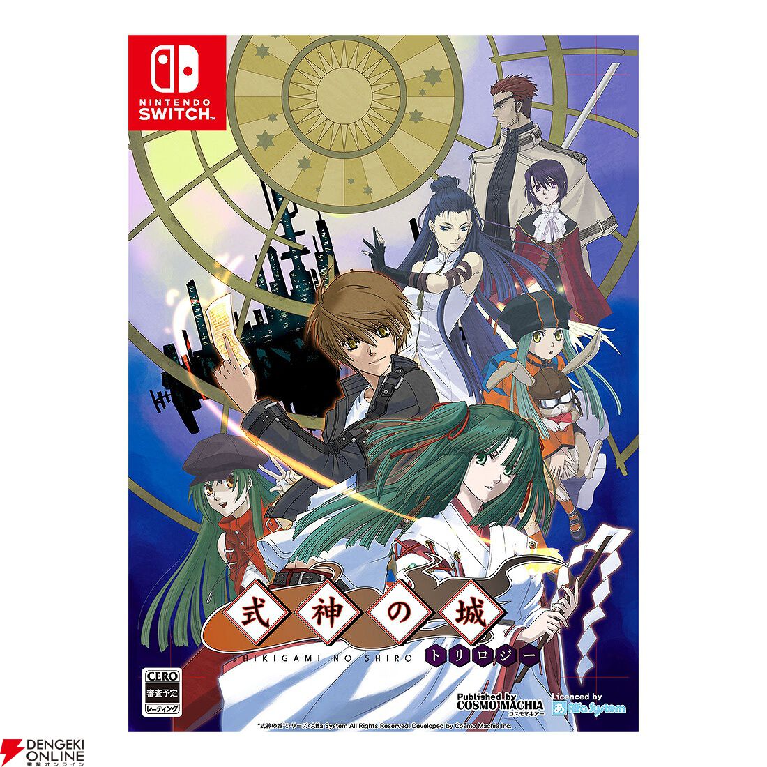 式神の城III』タペストリーやアクスタセットなど豪華特典付きの限定版