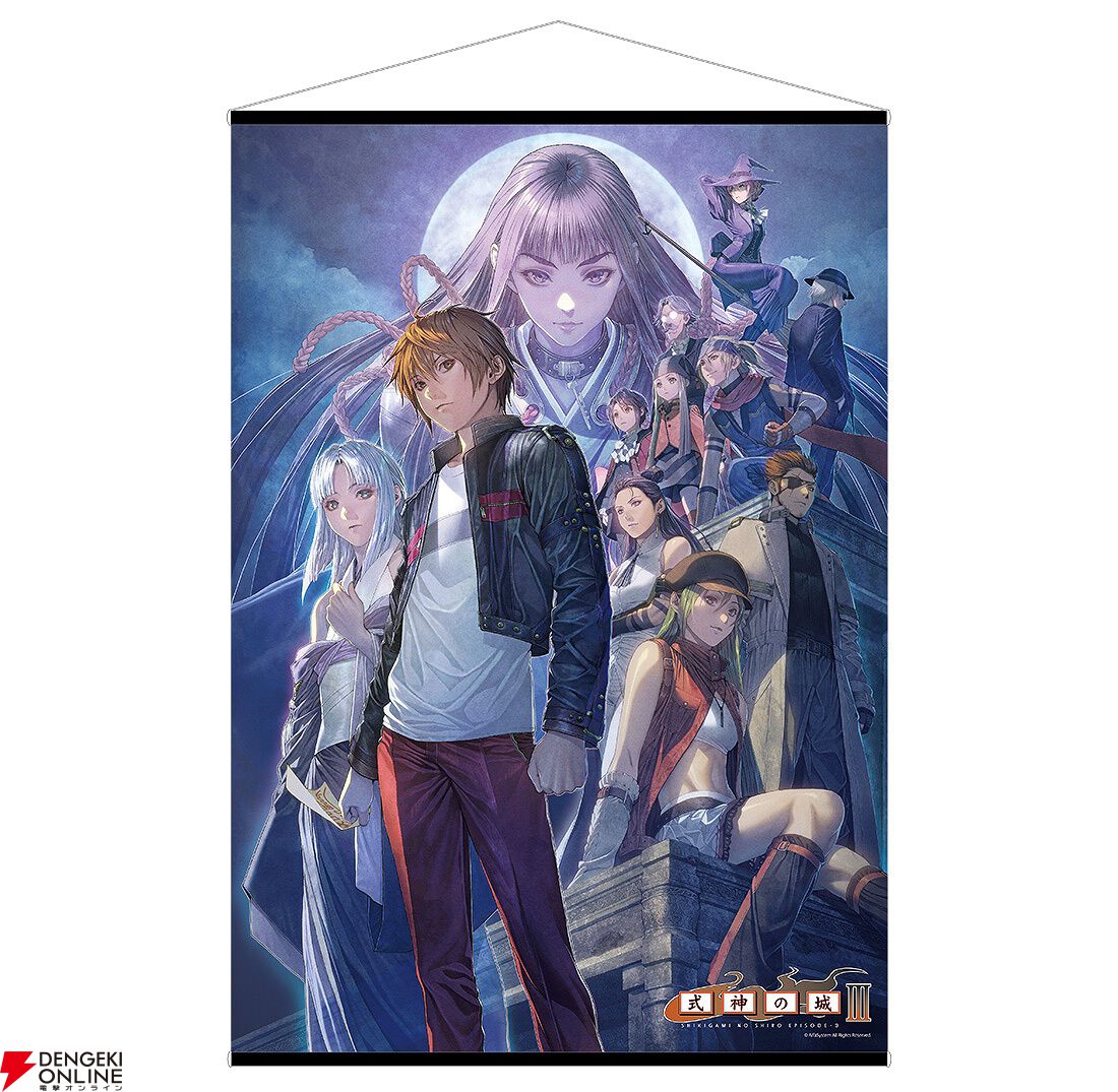 式神の城III』タペストリーやアクスタセットなど豪華特典付きの限定版