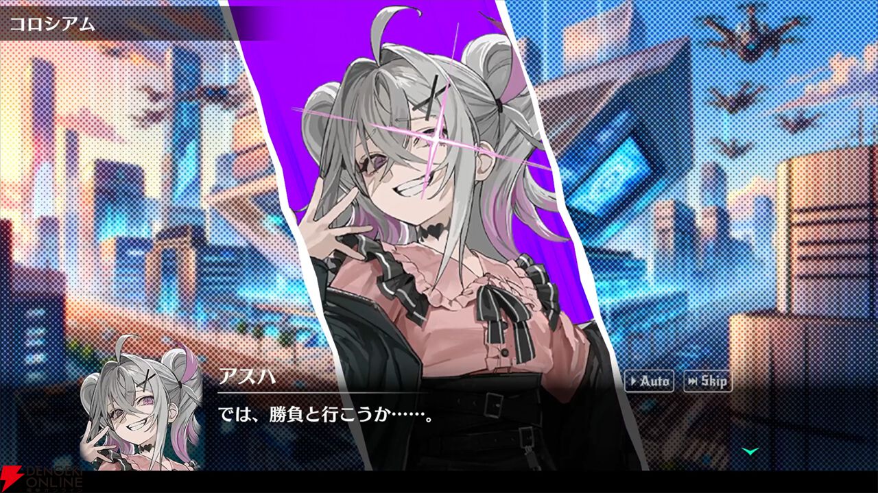 オクトパストラベラー』のアクワイアと『NEEDY GIRL OVERDOSE』のWSS