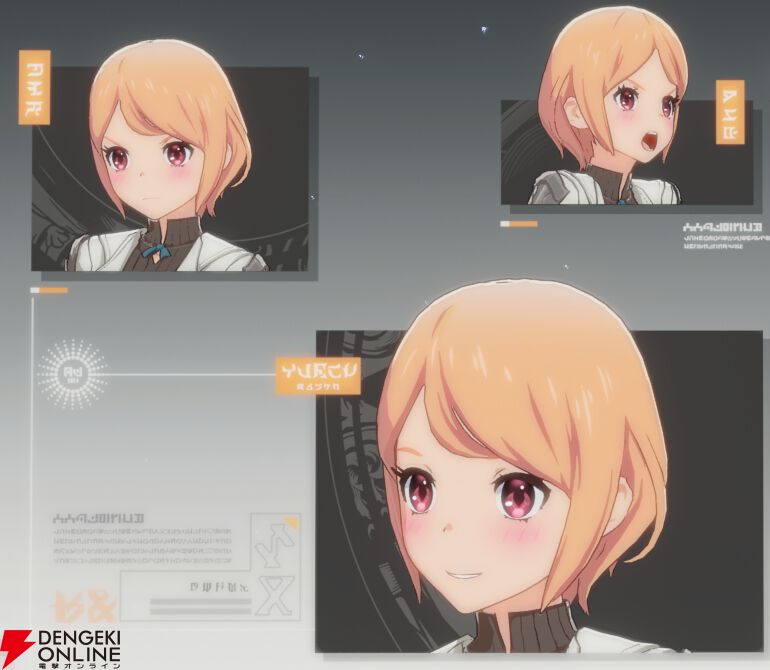 『ブループロトコル：スターレゾナンス（ブルプロ：スタレゾ）』