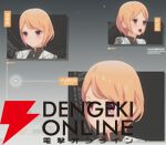 『ブループロトコル：スターレゾナンス（ブルプロ：スタレゾ）』