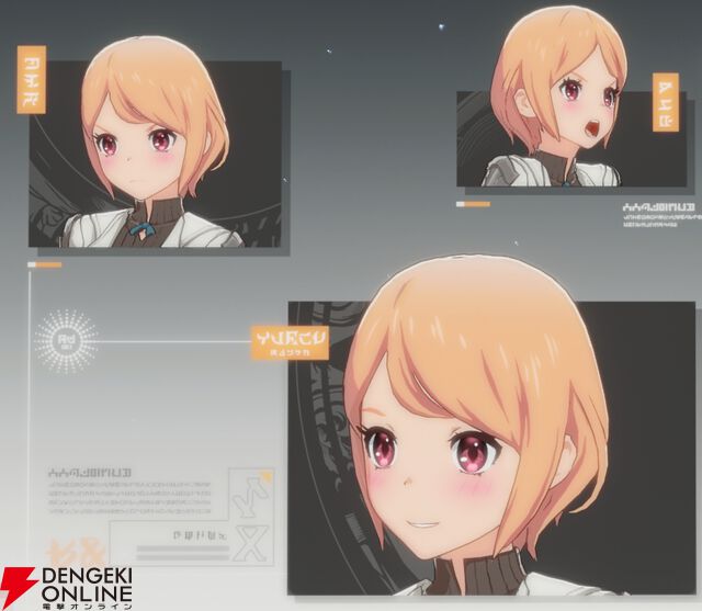 『ブループロトコル：スターレゾナンス（ブルプロ：スタレゾ）』