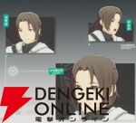 『ブループロトコル：スターレゾナンス（ブルプロ：スタレゾ）』