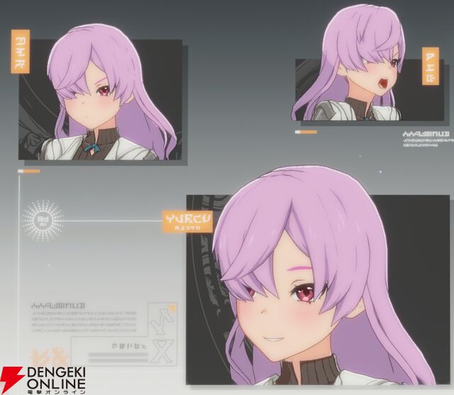 『ブループロトコル：スターレゾナンス（ブルプロ：スタレゾ）』