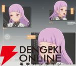 『ブループロトコル：スターレゾナンス（ブルプロ：スタレゾ）』