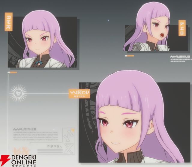 『ブループロトコル：スターレゾナンス（ブルプロ：スタレゾ）』