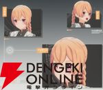 『ブループロトコル：スターレゾナンス（ブルプロ：スタレゾ）』