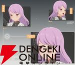 『ブループロトコル：スターレゾナンス（ブルプロ：スタレゾ）』