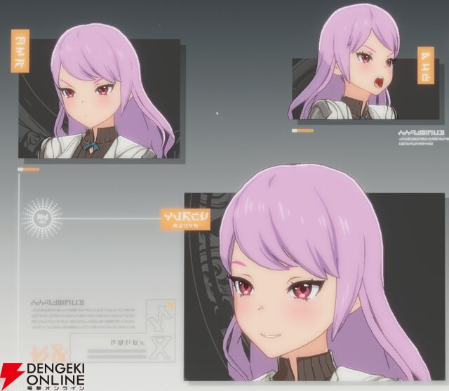 『ブループロトコル：スターレゾナンス（ブルプロ：スタレゾ）』