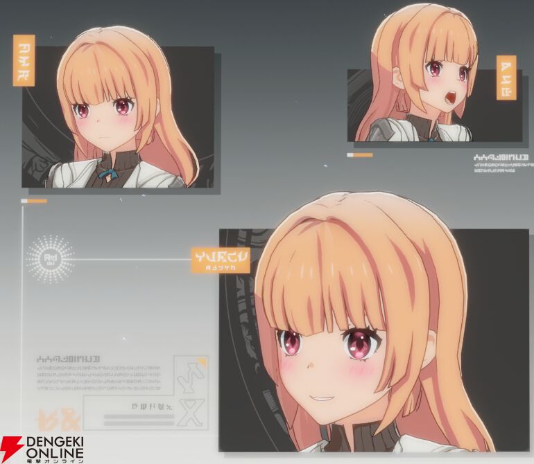 『ブループロトコル：スターレゾナンス（ブルプロ：スタレゾ）』