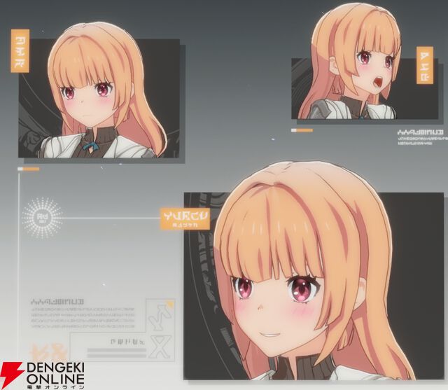 『ブループロトコル：スターレゾナンス（ブルプロ：スタレゾ）』