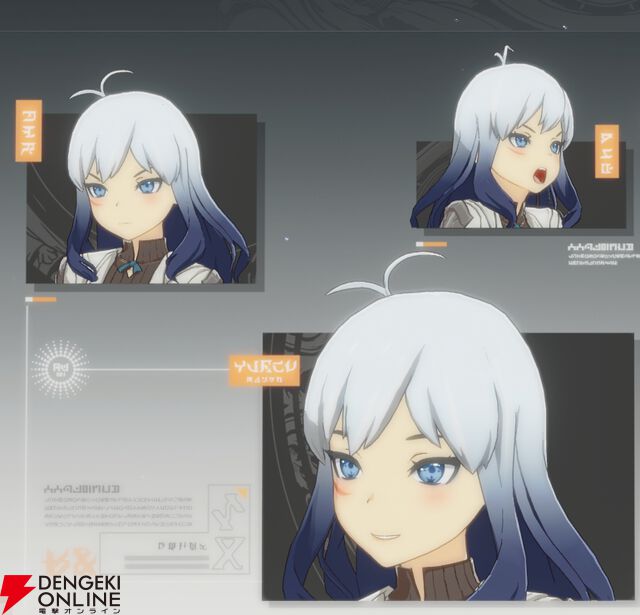 『ブループロトコル：スターレゾナンス（ブルプロ：スタレゾ）』