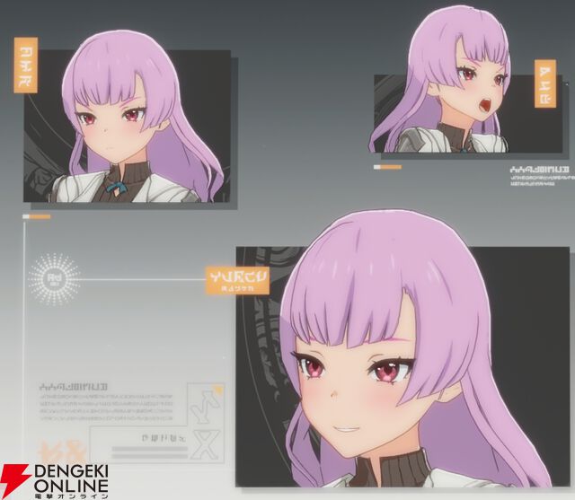 『ブループロトコル：スターレゾナンス（ブルプロ：スタレゾ）』