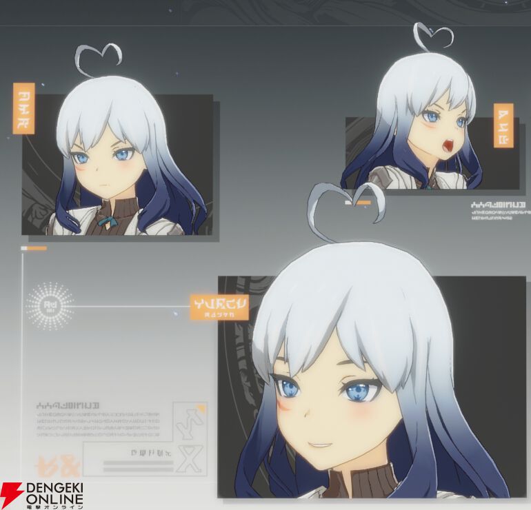 『ブループロトコル：スターレゾナンス（ブルプロ：スタレゾ）』