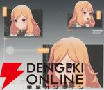 『ブループロトコル：スターレゾナンス（ブルプロ：スタレゾ）』