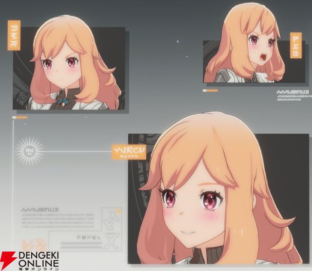 『ブループロトコル：スターレゾナンス（ブルプロ：スタレゾ）』