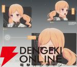 『ブループロトコル：スターレゾナンス（ブルプロ：スタレゾ）』