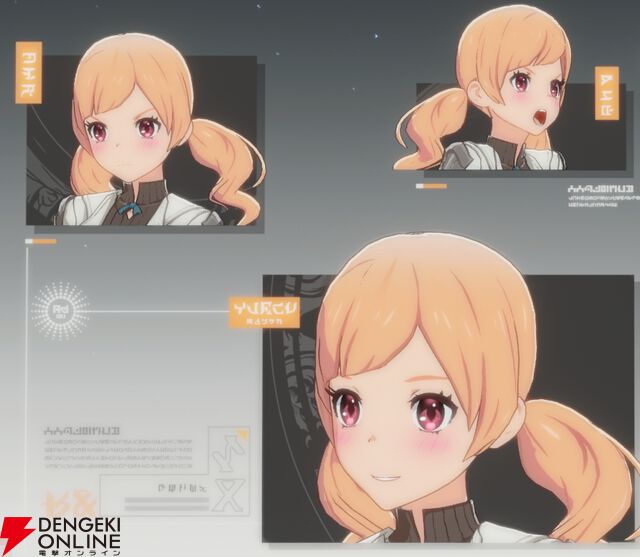 『ブループロトコル：スターレゾナンス（ブルプロ：スタレゾ）』