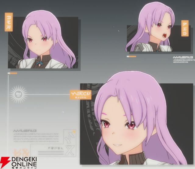 『ブループロトコル：スターレゾナンス（ブルプロ：スタレゾ）』