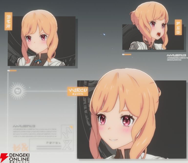 『ブループロトコル：スターレゾナンス（ブルプロ：スタレゾ）』