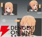 『ブループロトコル：スターレゾナンス（ブルプロ：スタレゾ）』