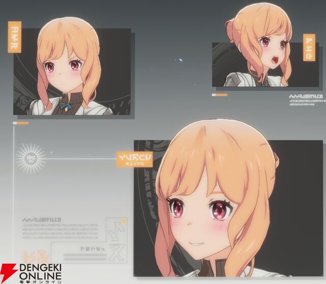 『ブループロトコル：スターレゾナンス（ブルプロ：スタレゾ）』