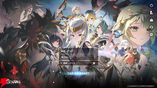 『ブループロトコル：スターレゾナンス（ブルプロ：スタレゾ）』