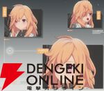 『ブループロトコル：スターレゾナンス（ブルプロ：スタレゾ）』