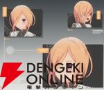 『ブループロトコル：スターレゾナンス（ブルプロ：スタレゾ）』