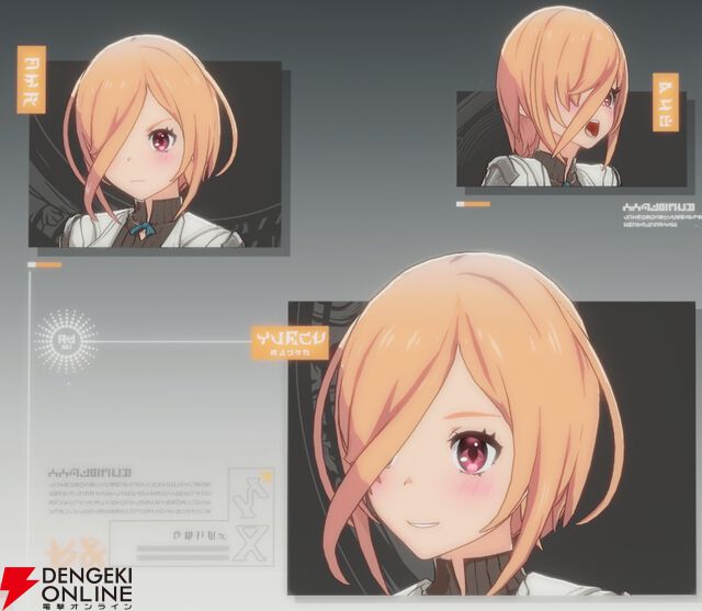 『ブループロトコル：スターレゾナンス（ブルプロ：スタレゾ）』