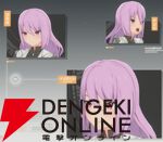 『ブループロトコル：スターレゾナンス（ブルプロ：スタレゾ）』