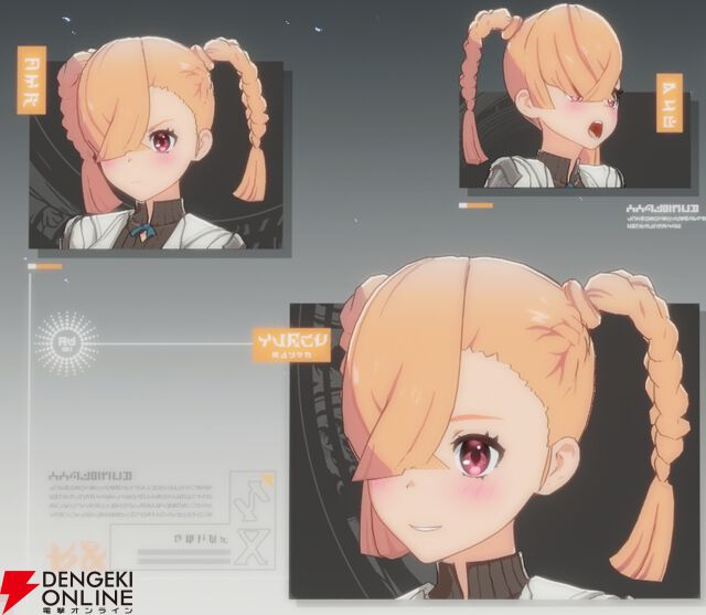 『ブループロトコル：スターレゾナンス（ブルプロ：スタレゾ）』