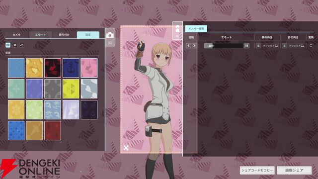 『ブループロトコル：スターレゾナンス（ブルプロ：スタレゾ）』