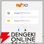 『ブループロトコル：スターレゾナンス（ブルプロ：スタレゾ）』