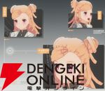 『ブループロトコル：スターレゾナンス（ブルプロ：スタレゾ）』