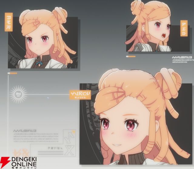 『ブループロトコル：スターレゾナンス（ブルプロ：スタレゾ）』