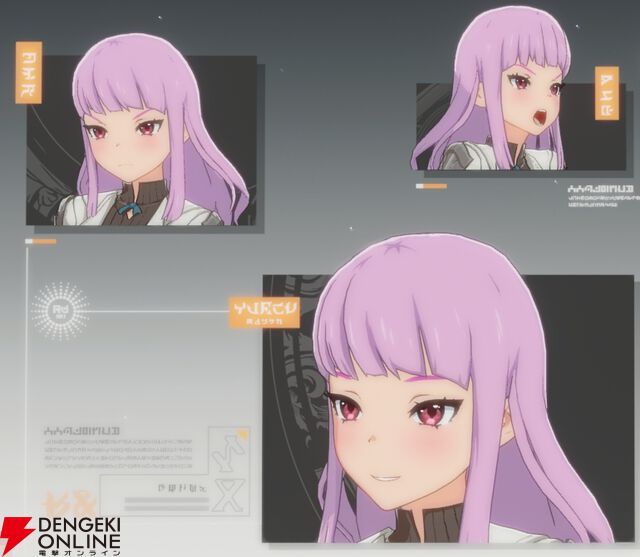 『ブループロトコル：スターレゾナンス（ブルプロ：スタレゾ）』