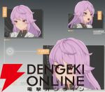 『ブループロトコル：スターレゾナンス（ブルプロ：スタレゾ）』