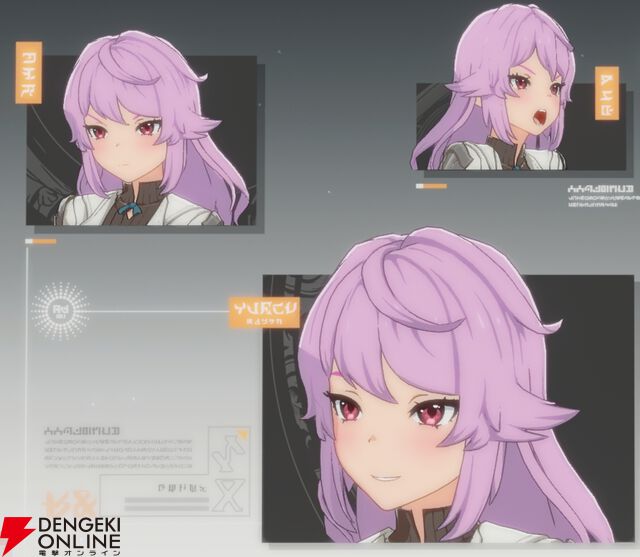 『ブループロトコル：スターレゾナンス（ブルプロ：スタレゾ）』