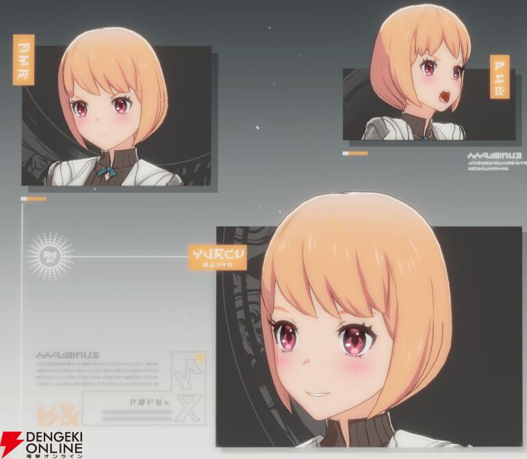 『ブループロトコル：スターレゾナンス（ブルプロ：スタレゾ）』