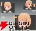 『ブループロトコル：スターレゾナンス（ブルプロ：スタレゾ）』