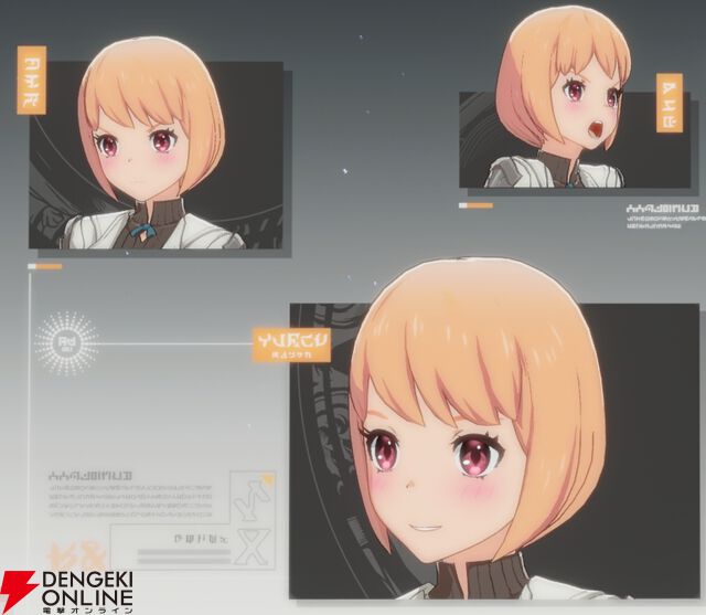 『ブループロトコル：スターレゾナンス（ブルプロ：スタレゾ）』