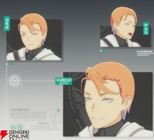 『ブループロトコル：スターレゾナンス（ブルプロ：スタレゾ）』